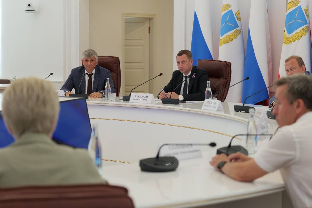 Новости