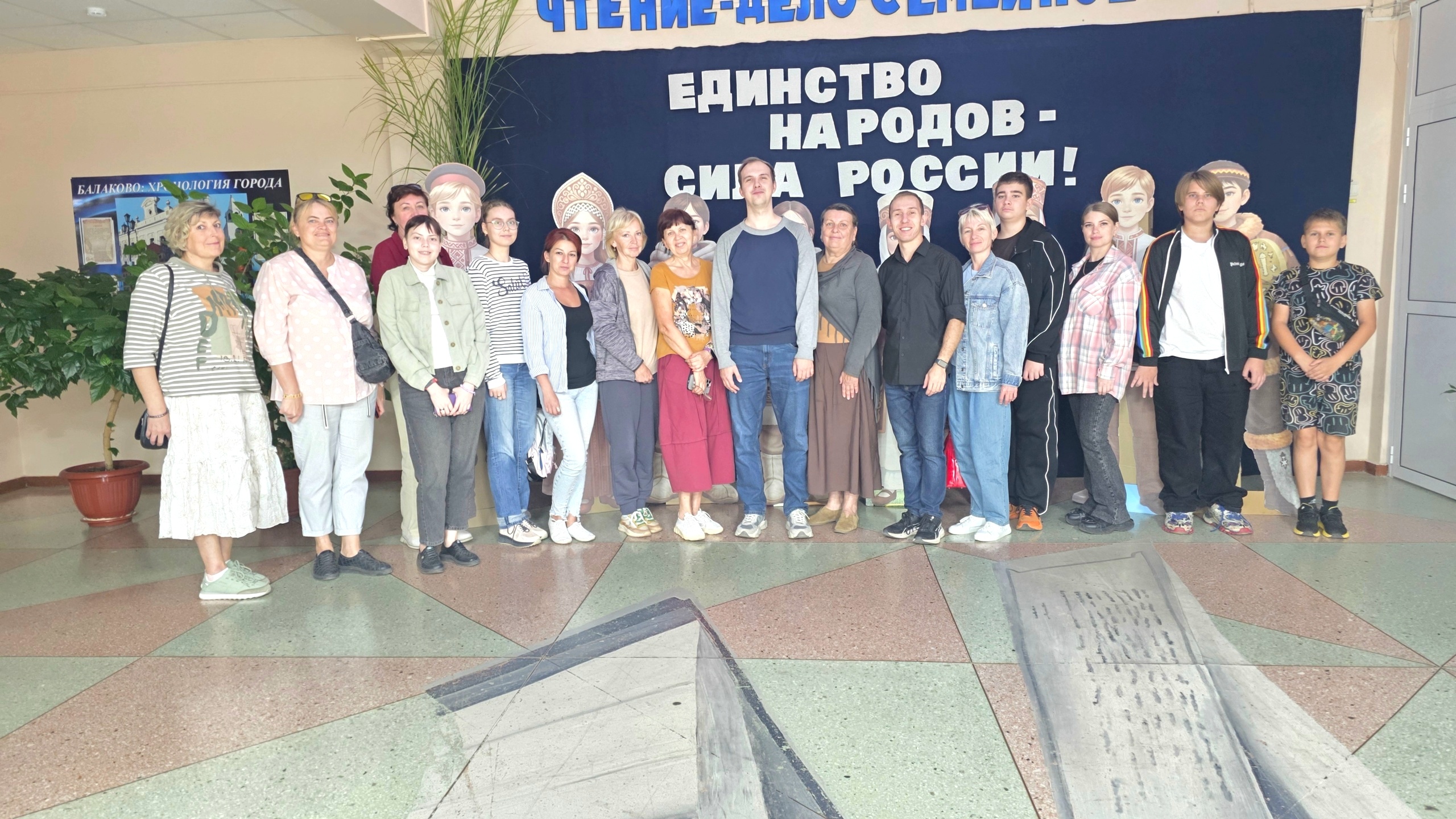 Лекция «Красная планета»