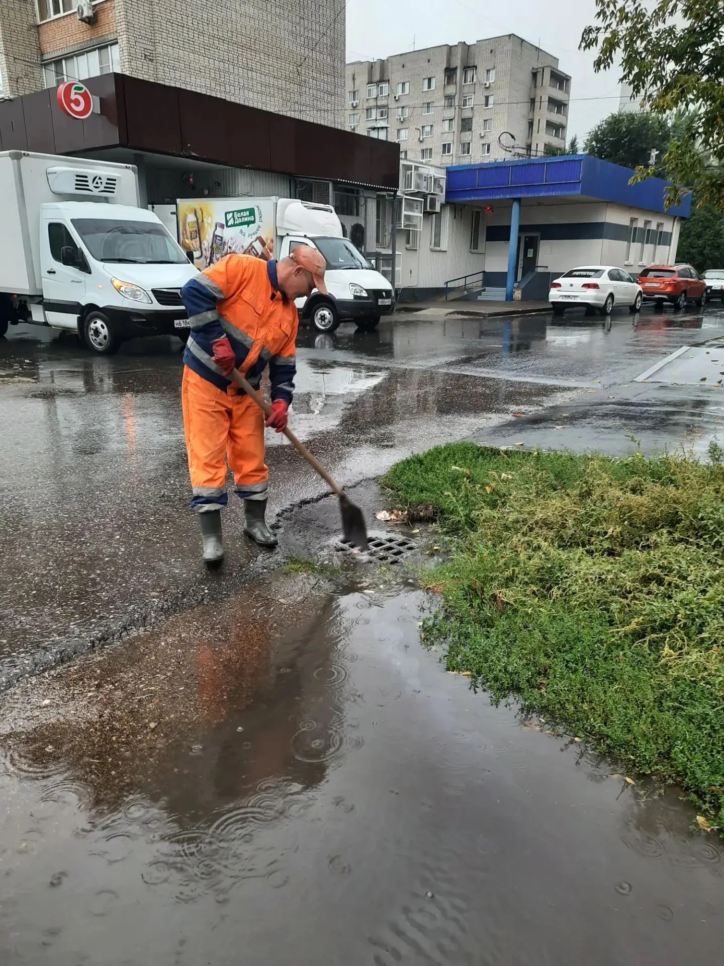 Новости