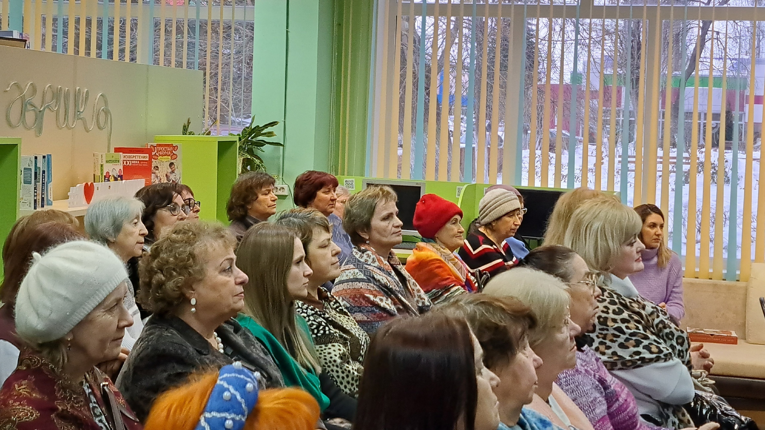 В городской центральной библиотеке состоялся вечер памяти Валентины Михайловны Леонтьевой
