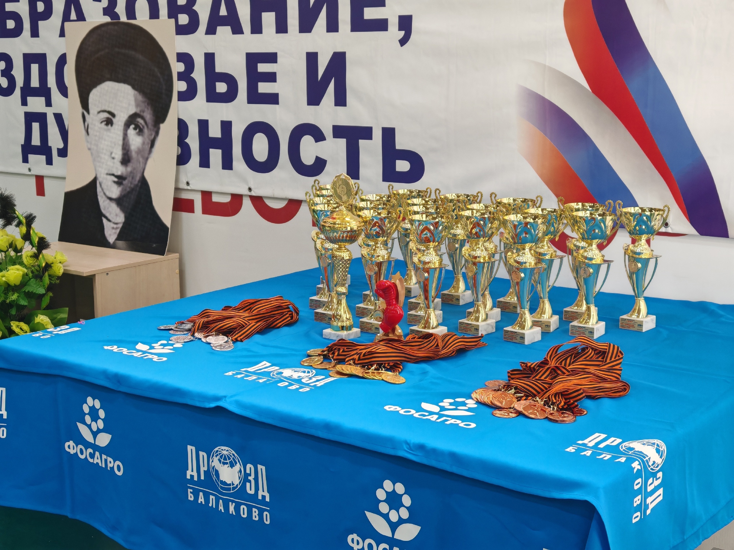 В Балаково прошел XXXVIII открытый турнир по боксу памяти Героя Советского Союза Н.В. Грибанова