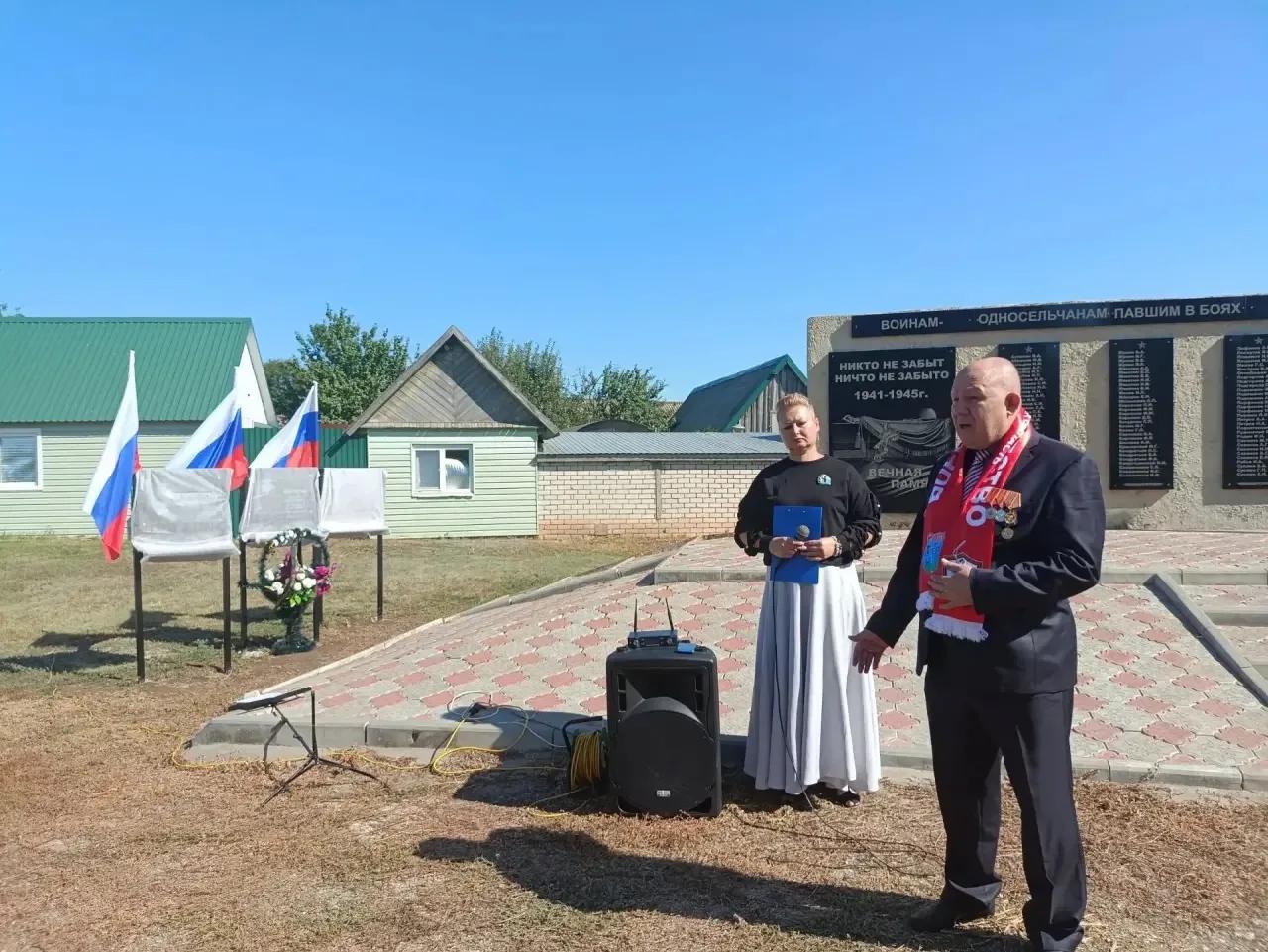 Новости