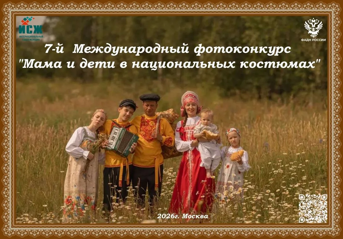 Саратовским мамам и детям предлагают примерить национальные костюмы