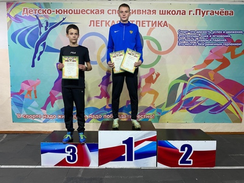 Спортсмены из Балакова стали призерами соревнований по легкой атлетике в Пугачеве