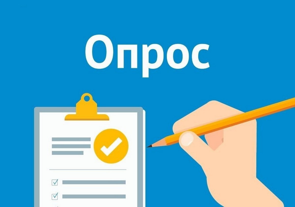 Мониторинг общественного мнения о миграционной ситуации в Балаковском муниципальном районе районе