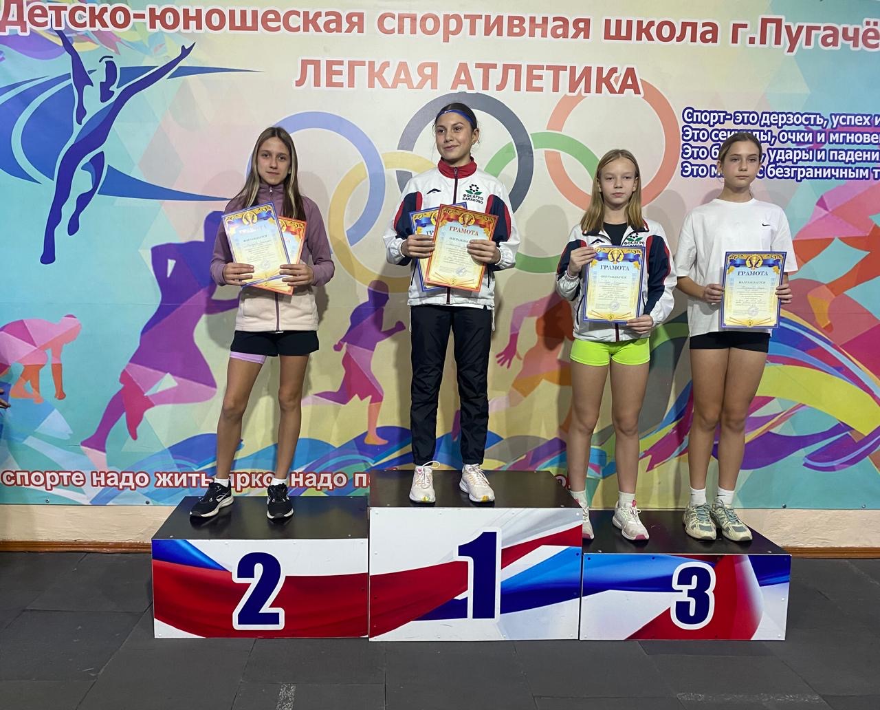 Воспитанники спортшколы "Юность" успешно выступили на соревнованиях по легкой атлетике в Пугачеве
