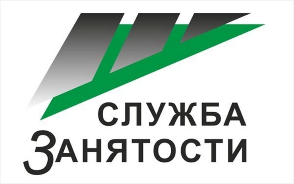 Безработные граждане предпенсионного возраста приняли участие в групповой консультации «Советы тем, кто ищет работу»