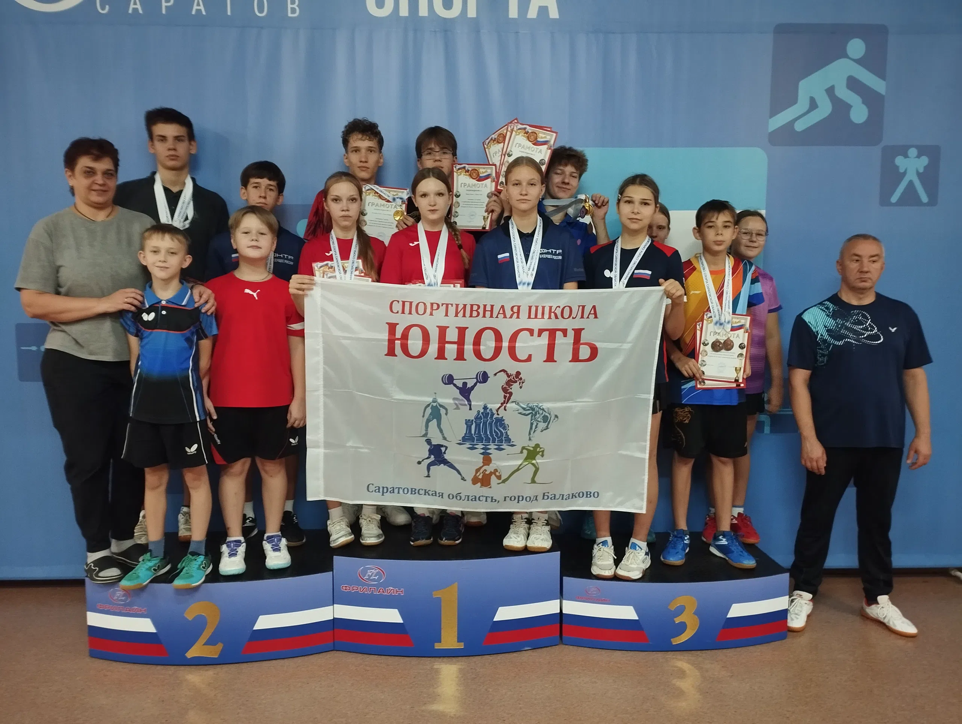 Балаковские теннисисты достойно выступили на первенство области 