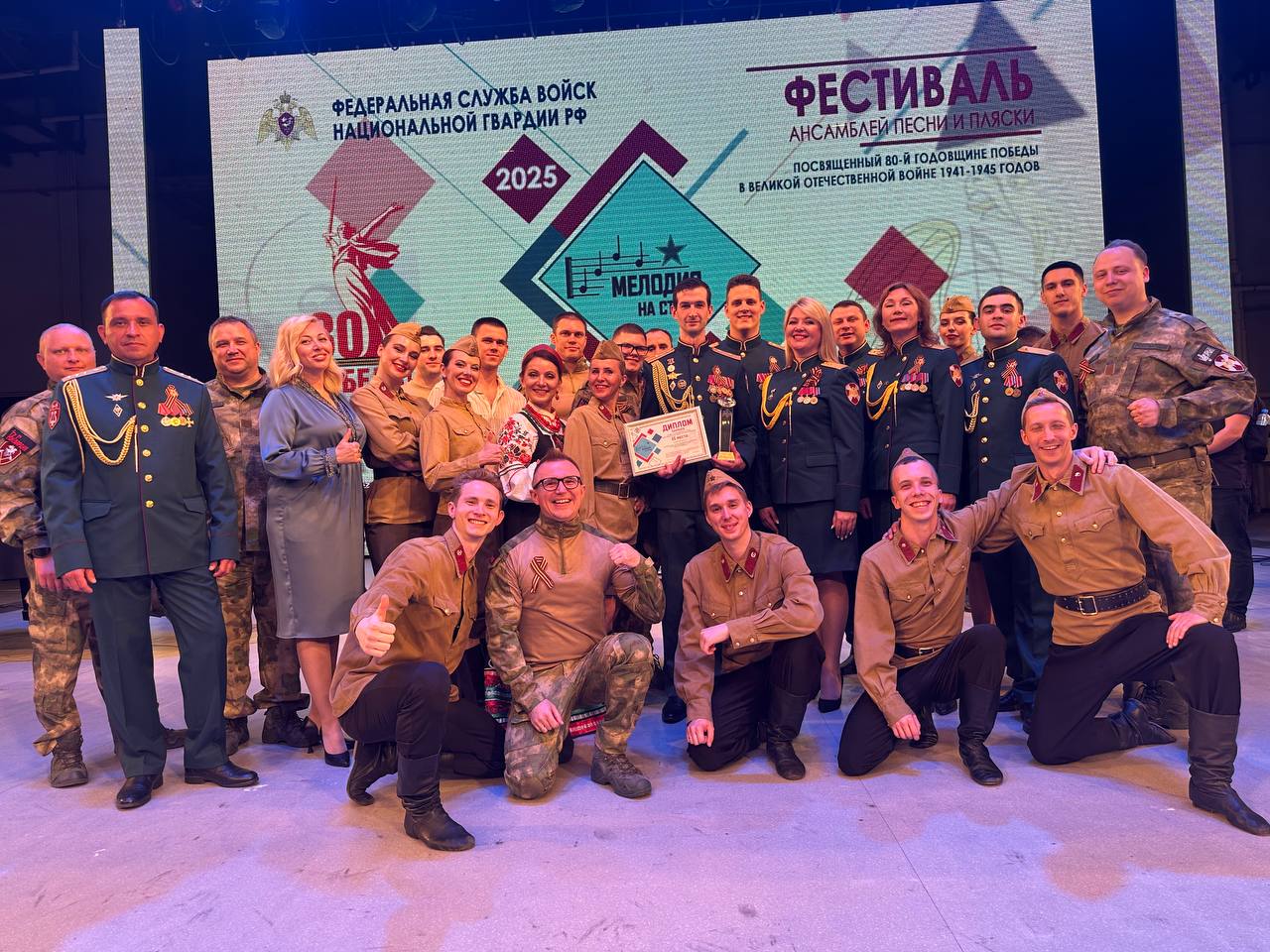 Ансамбль песни и пляски Приволжского округа войск национальной гвардии РФ представит концертную программу