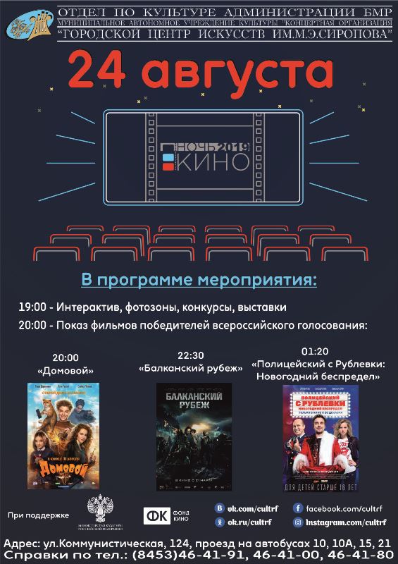 Анонсы