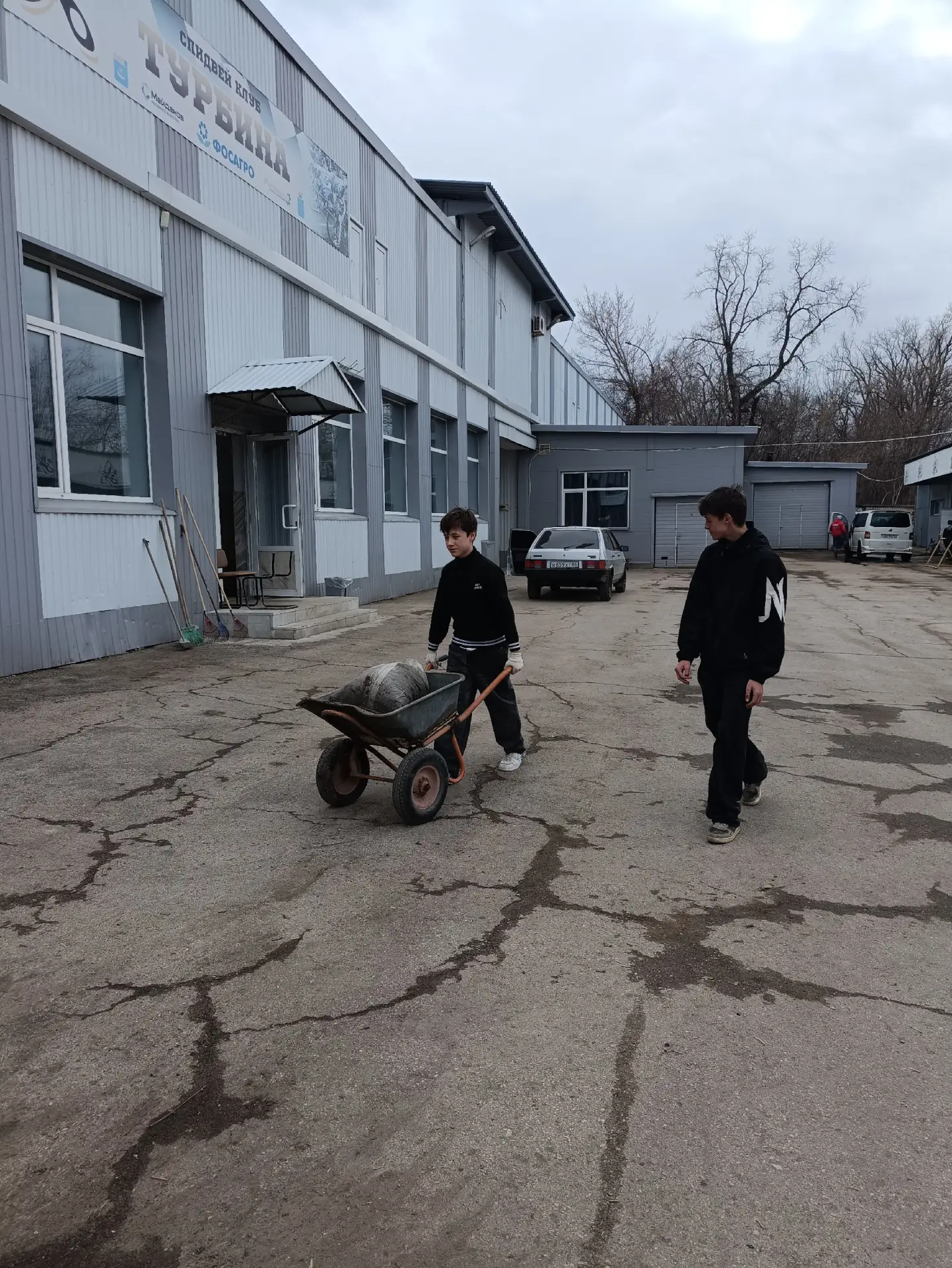 Новости