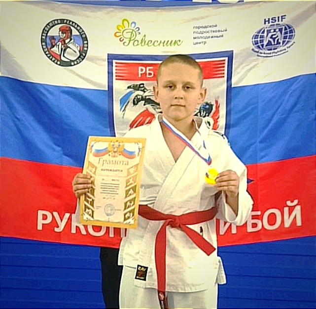 Спортсмены центра "Ровесник" стали призерами открытого Первенства по всестилевому карате