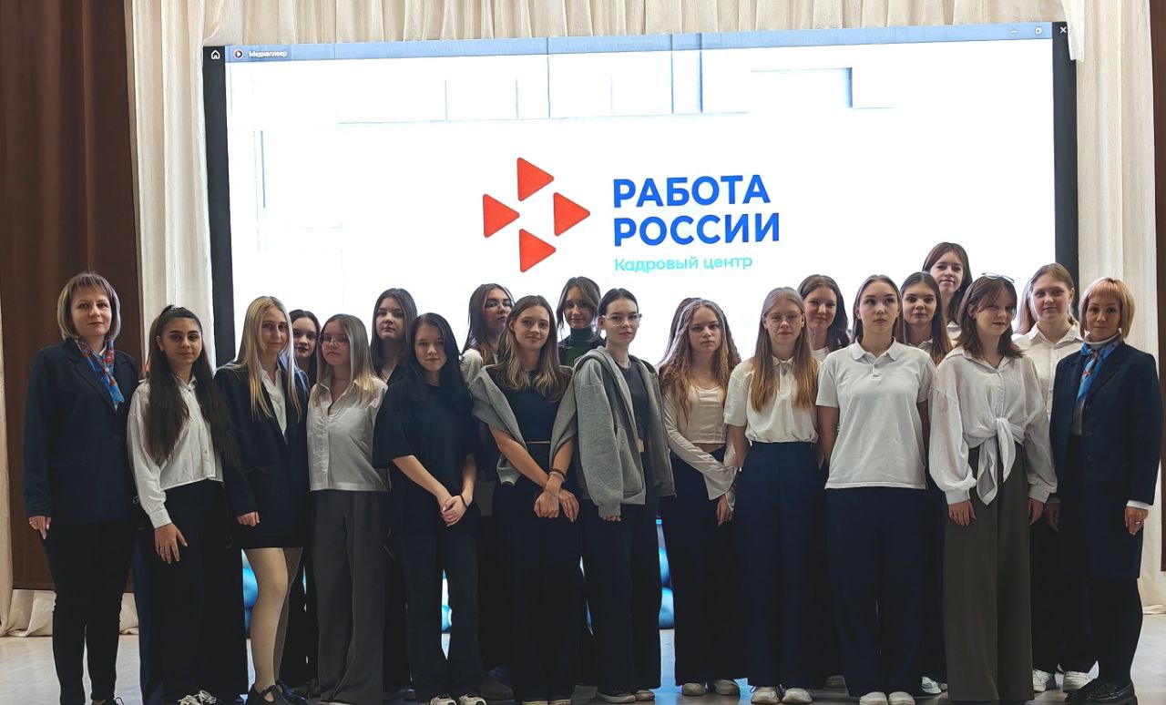 Специалисты центра занятости рассказали подросткам о многообразии профессий