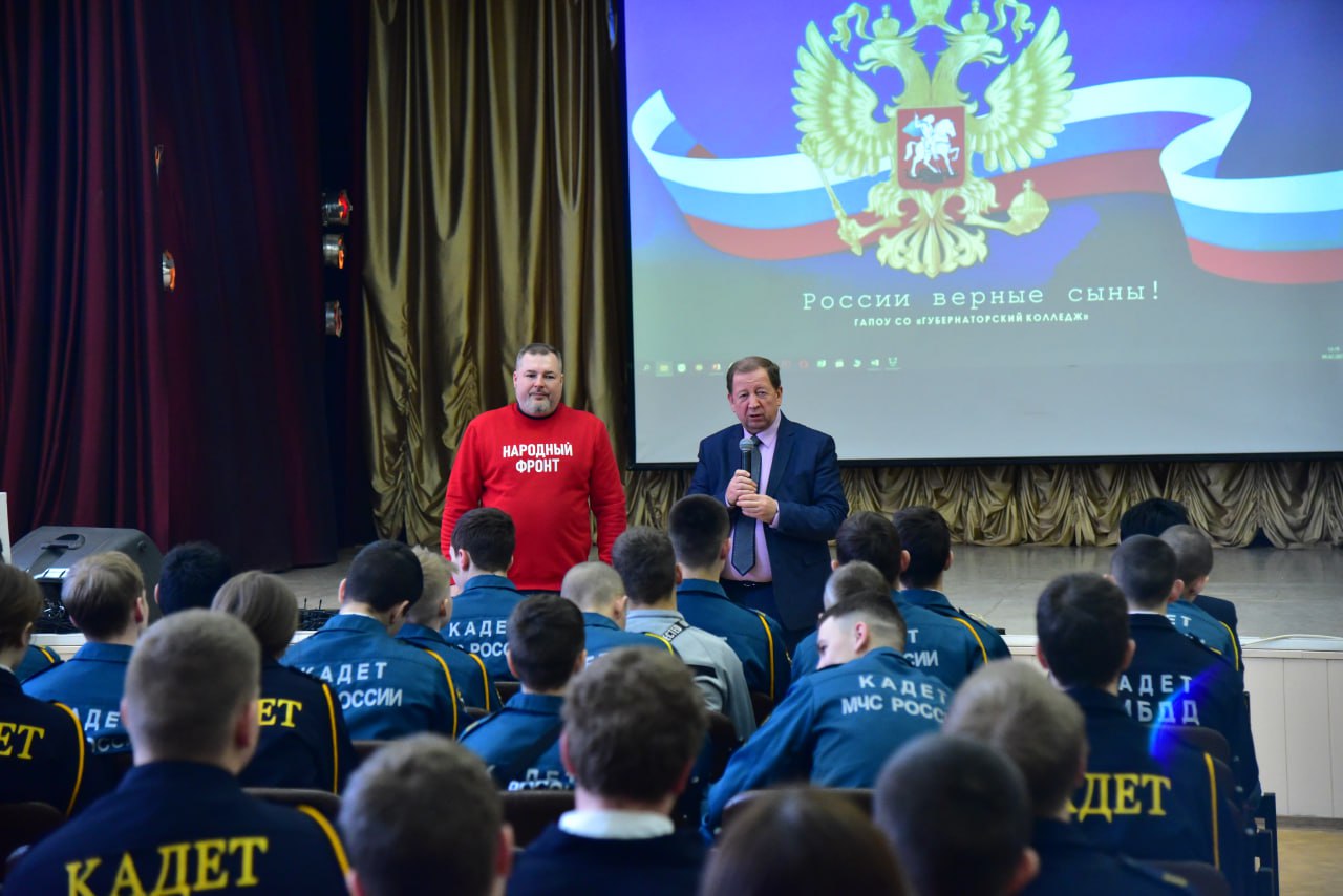 Глава регионального исполкома Народного фронта побывал в Губернаторском колледже