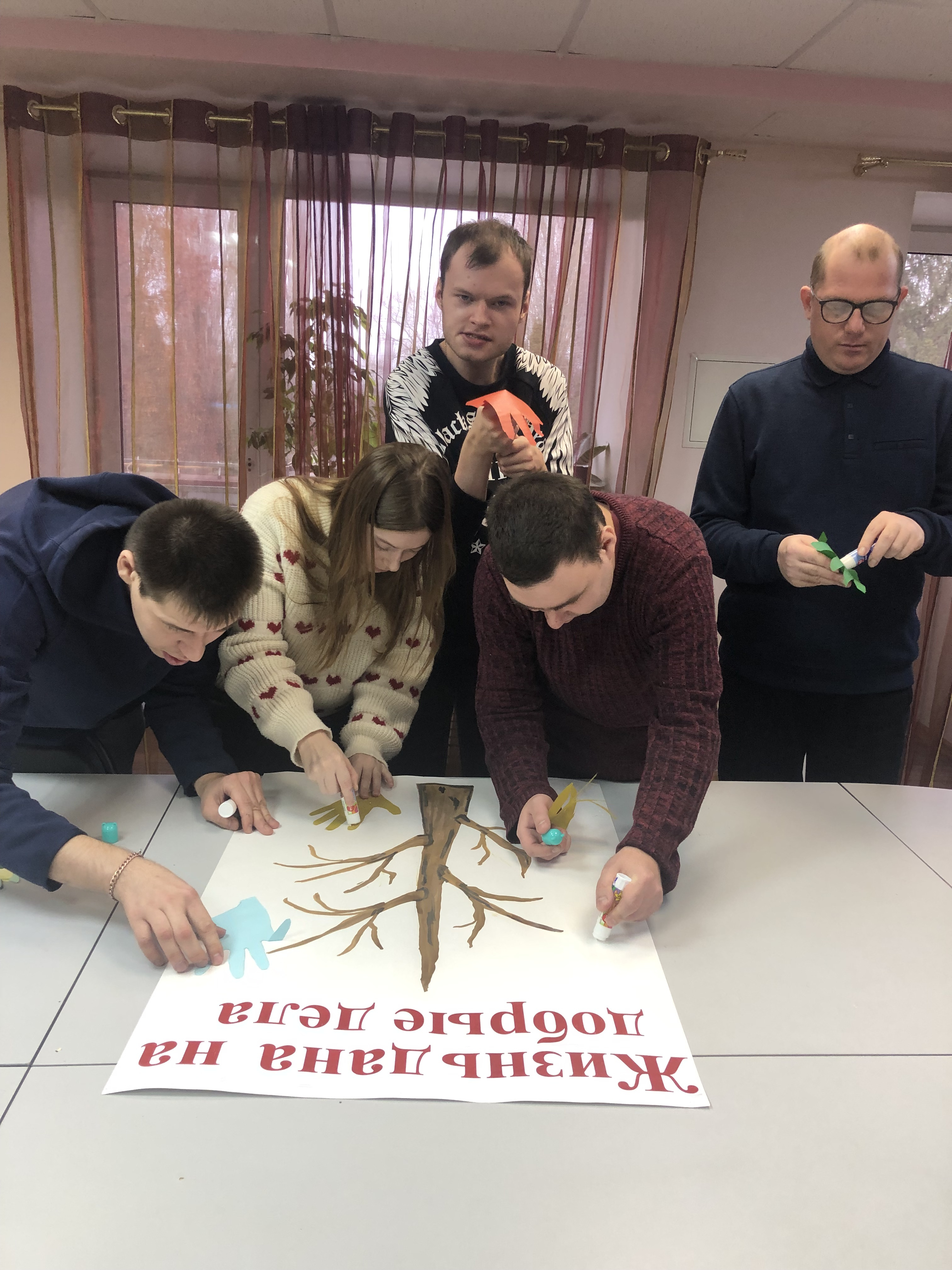 Балаковский дом-интернат отметил День волонтера
