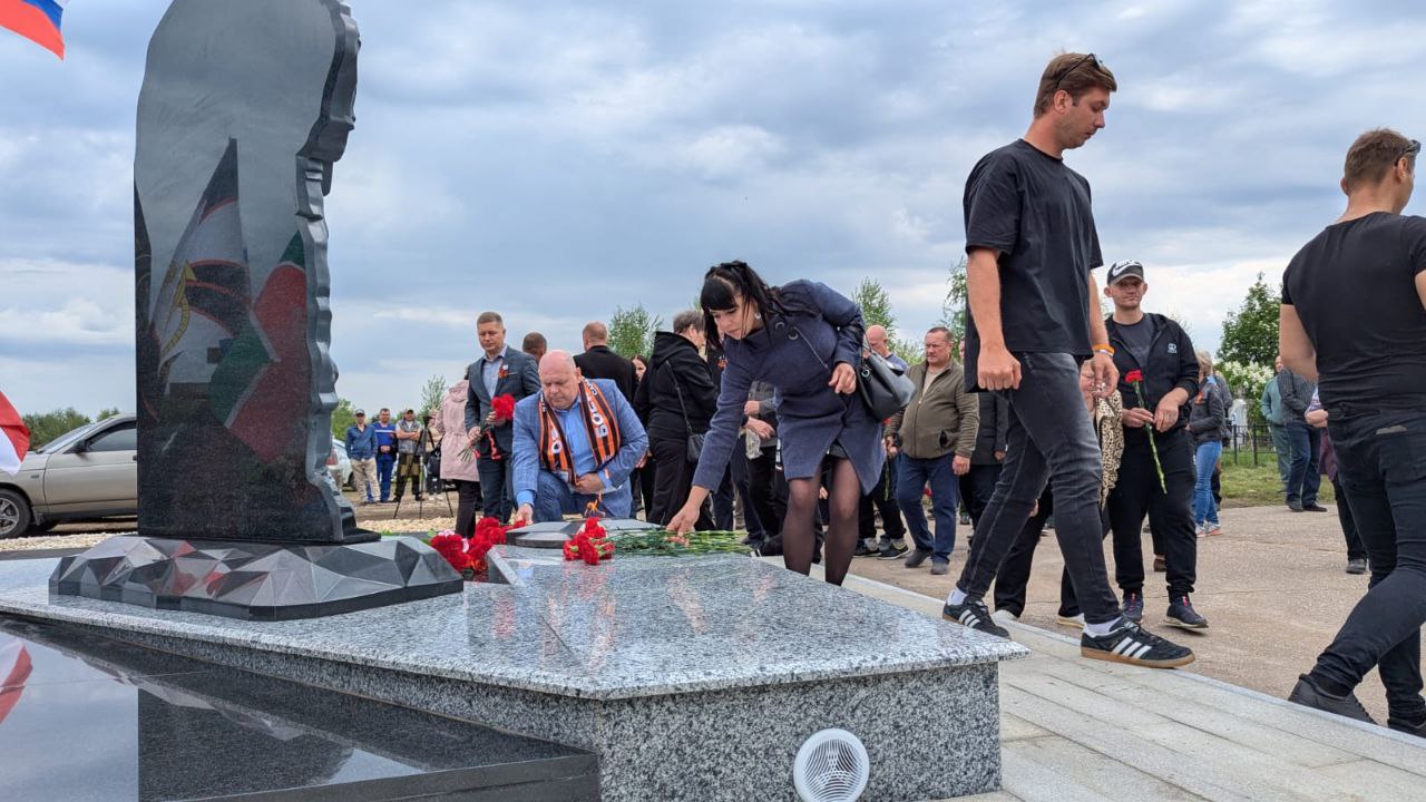 Сегодня состоялось открытие мемориала погибшим в зоне проведения специальной военной операции