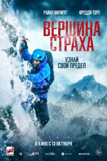 Киноафиша "Лира"