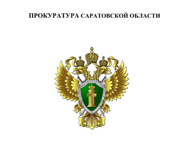 Памятка о разъяснении законодательства об уголовной ответственности за совершение хулиганских действий