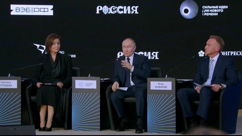 Путин призвал сделать традиционную большую семью трендом