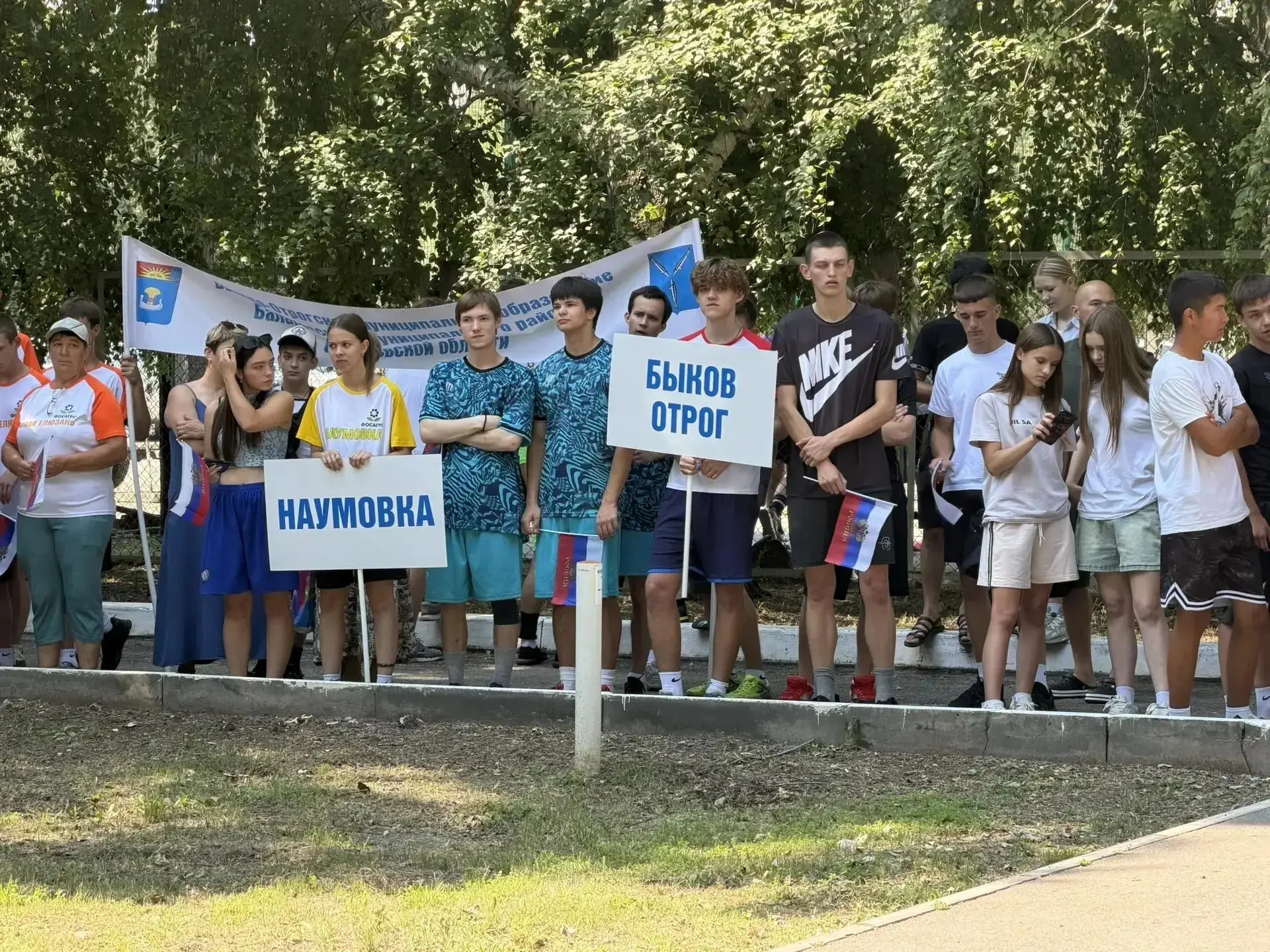 В парке «Энергетик» сегодня кипит спортивная жизнь: здесь проходит Спартакиада среди сельских жителей