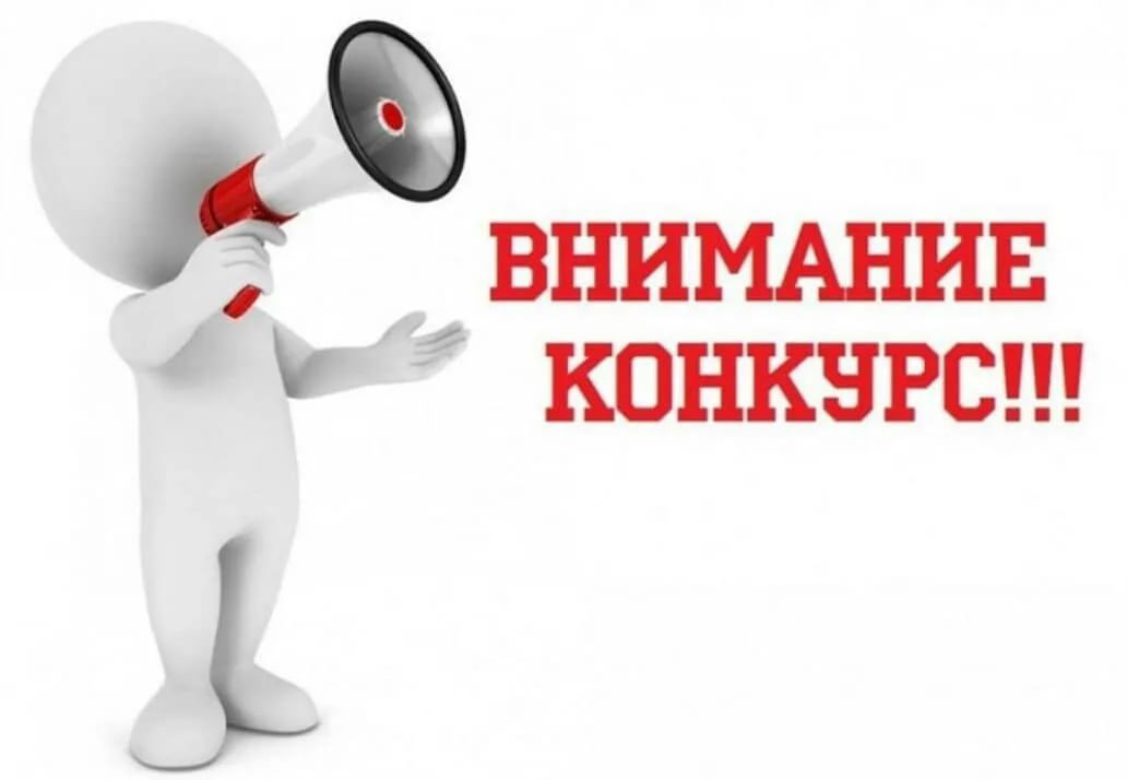 Администрация объявляет конкурс на лучший эскизный проект стелы на въезде в город и реконструкции стелы в районе новой пристани