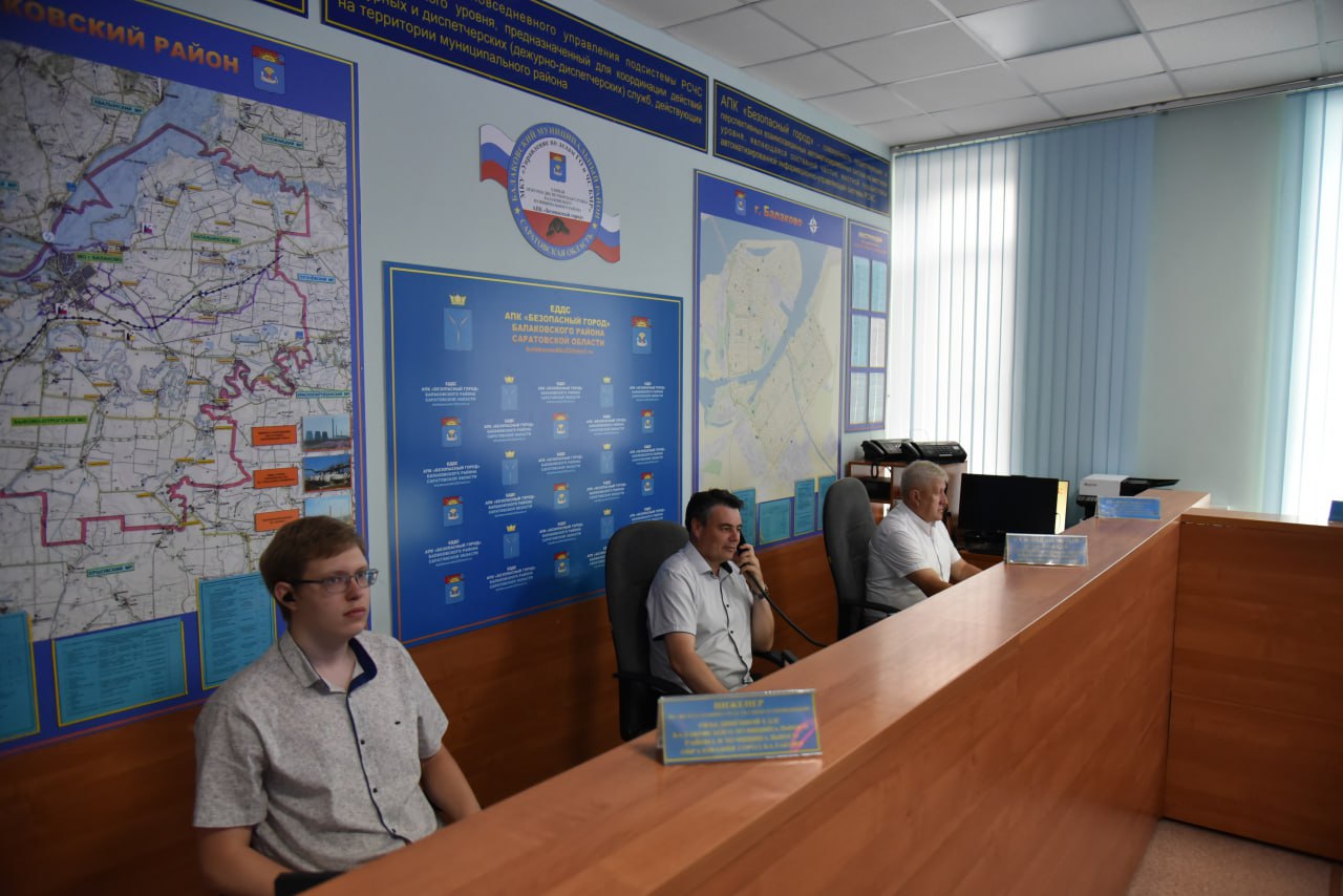 Информация по обстановке в Балаковском муниципальном районе  