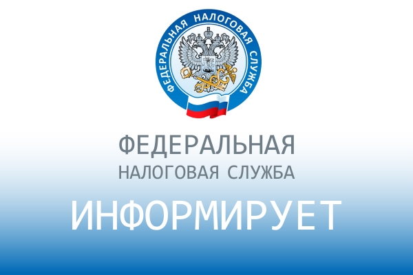 Рассчитать НДФЛ к уплате проще с помощью сервиса