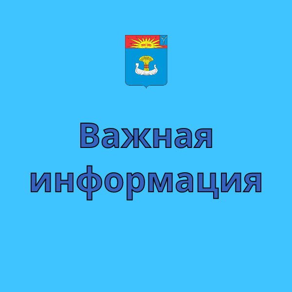 Объявление для состоящих на учете в качестве нуждающихся в жилых помещениях, предоставляемых по договору социального найма 2026