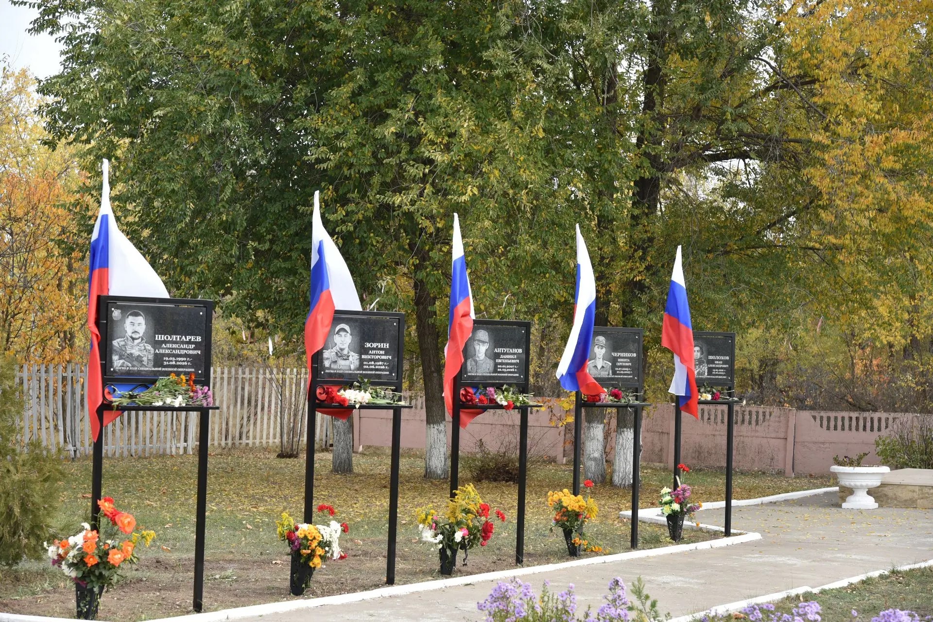 Новости