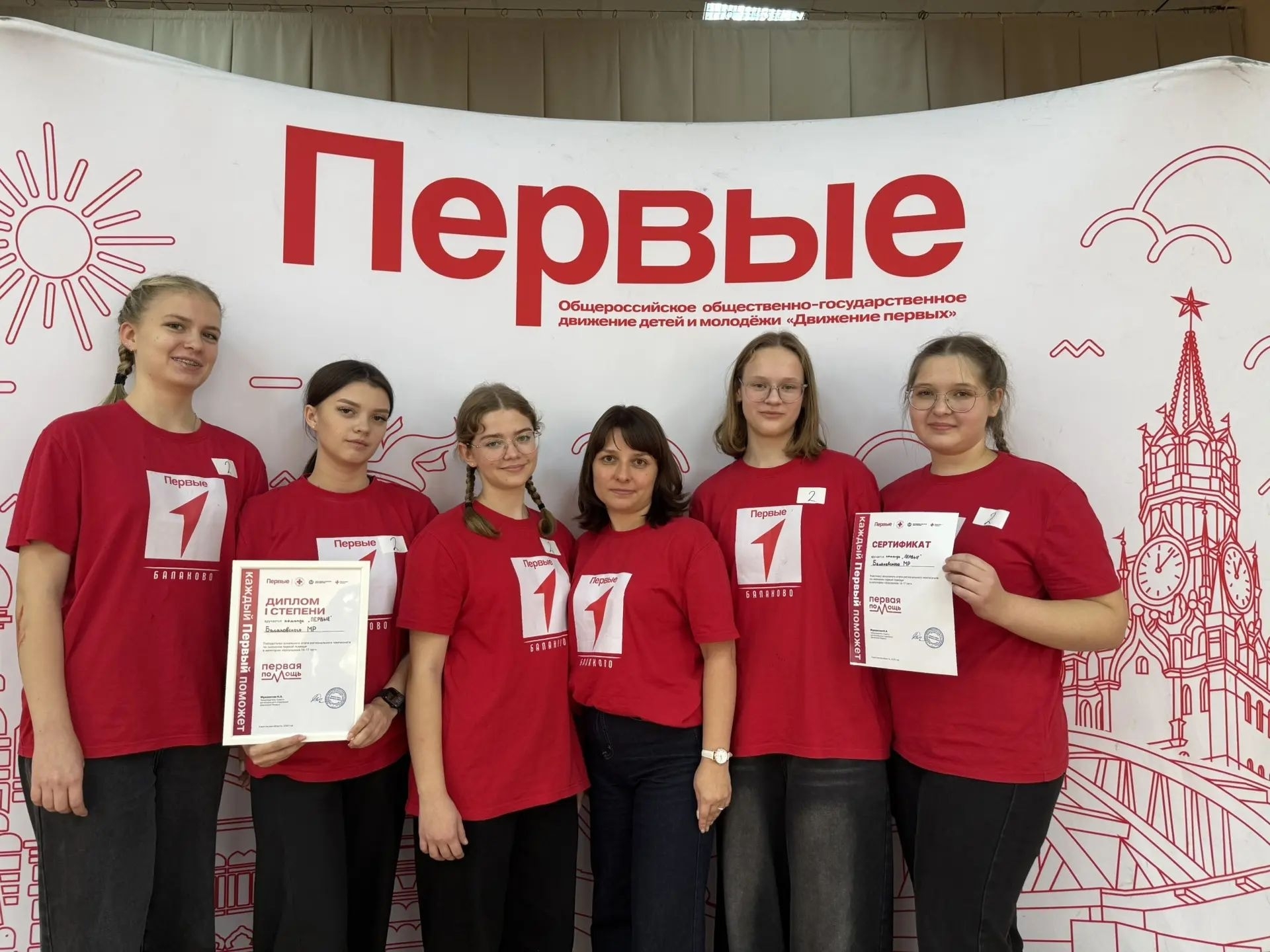 Команда Балаковского района стала победителем зонального этапа чемпионата по оказанию первой помощи