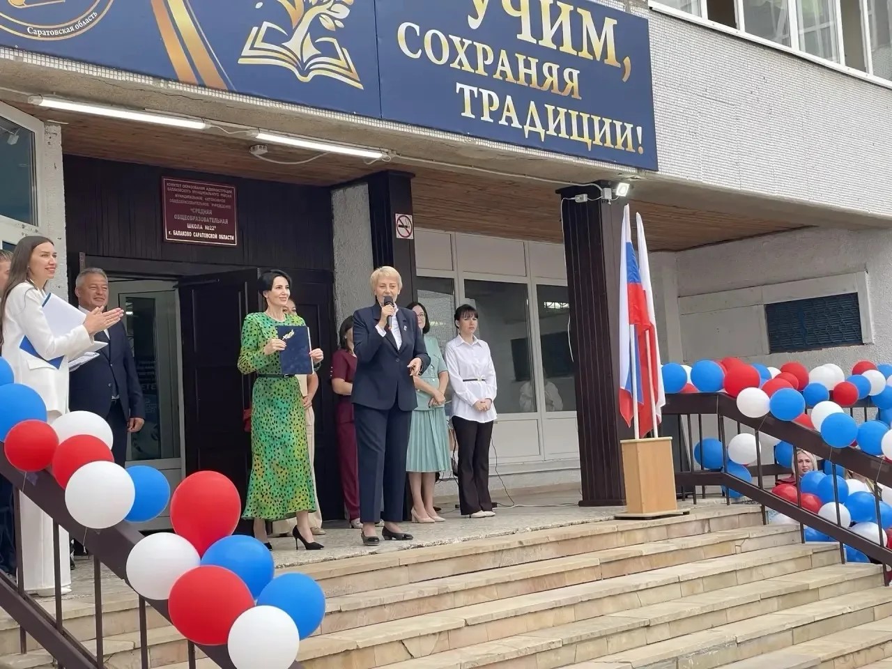 Антонина Галяшкина: Уважаемые учителя, преподаватели, работники сферы образования и ветераны педагогического труда!