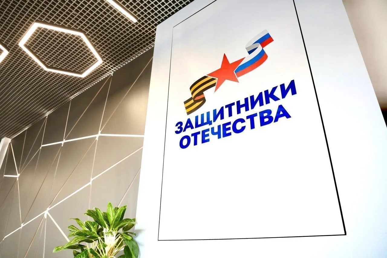 Бесплатная юридическая помощь ветеранам СВО: как работает система в Саратовской области 
