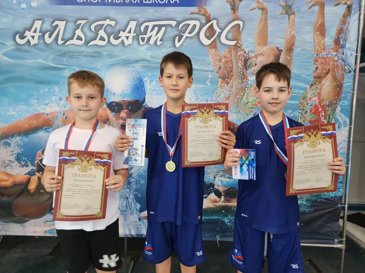 В Балаково прошли Чемпионат и Первенство города по подводному спорту