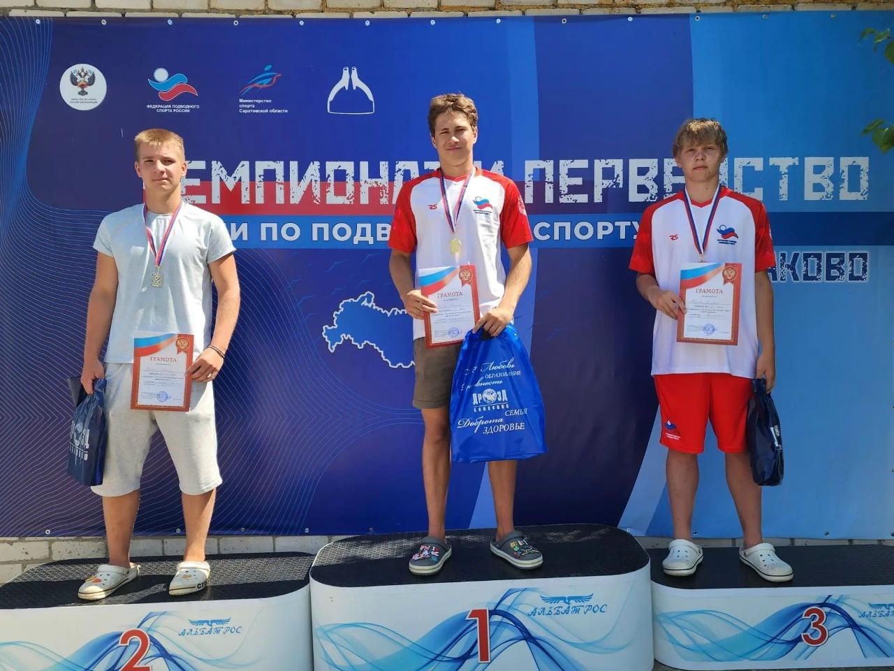 Итоги Первенства города Балаково по подводному спорту (ориентирование)