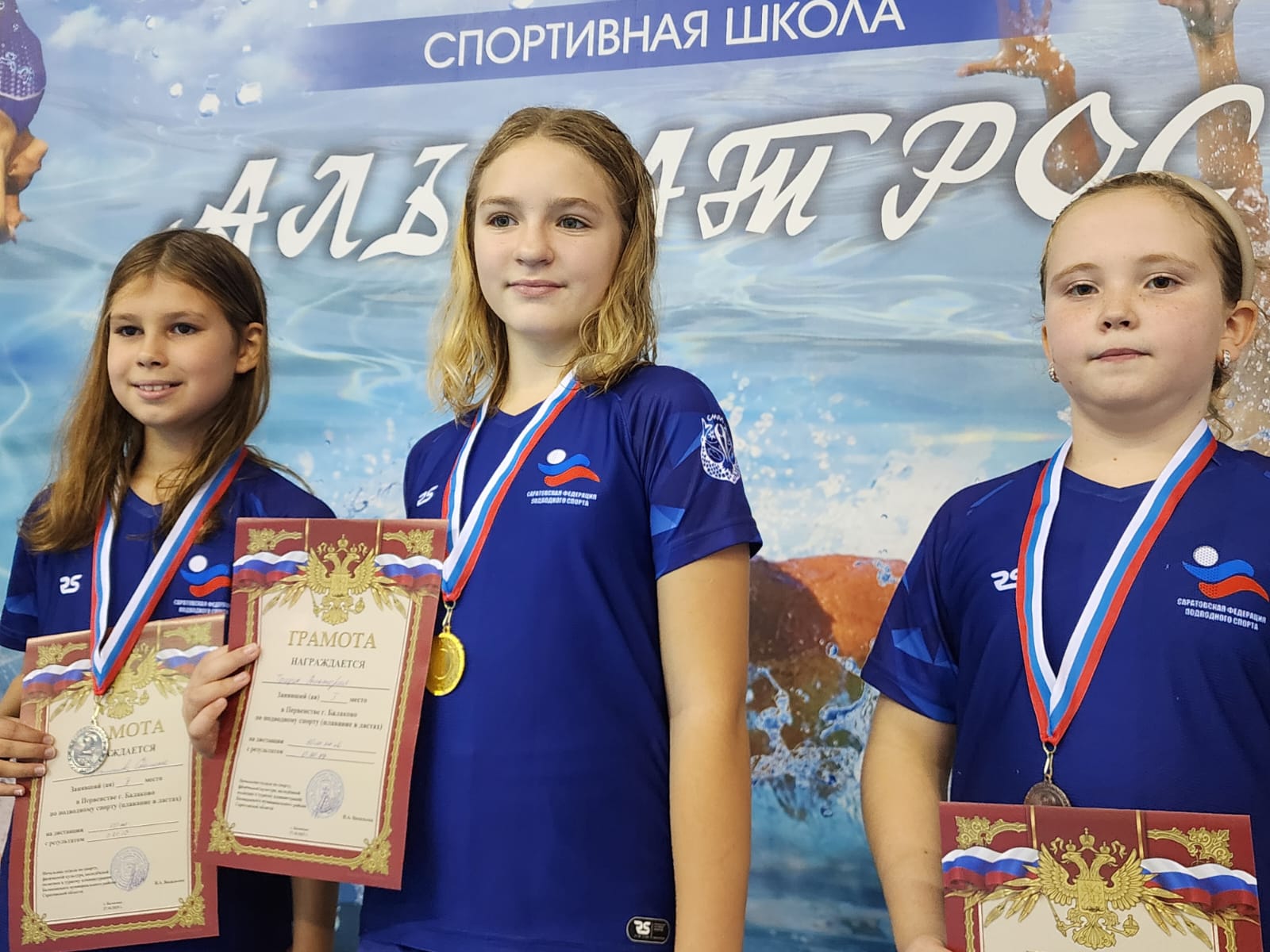 В Балаково прошли соревнования по плаванию в ластах