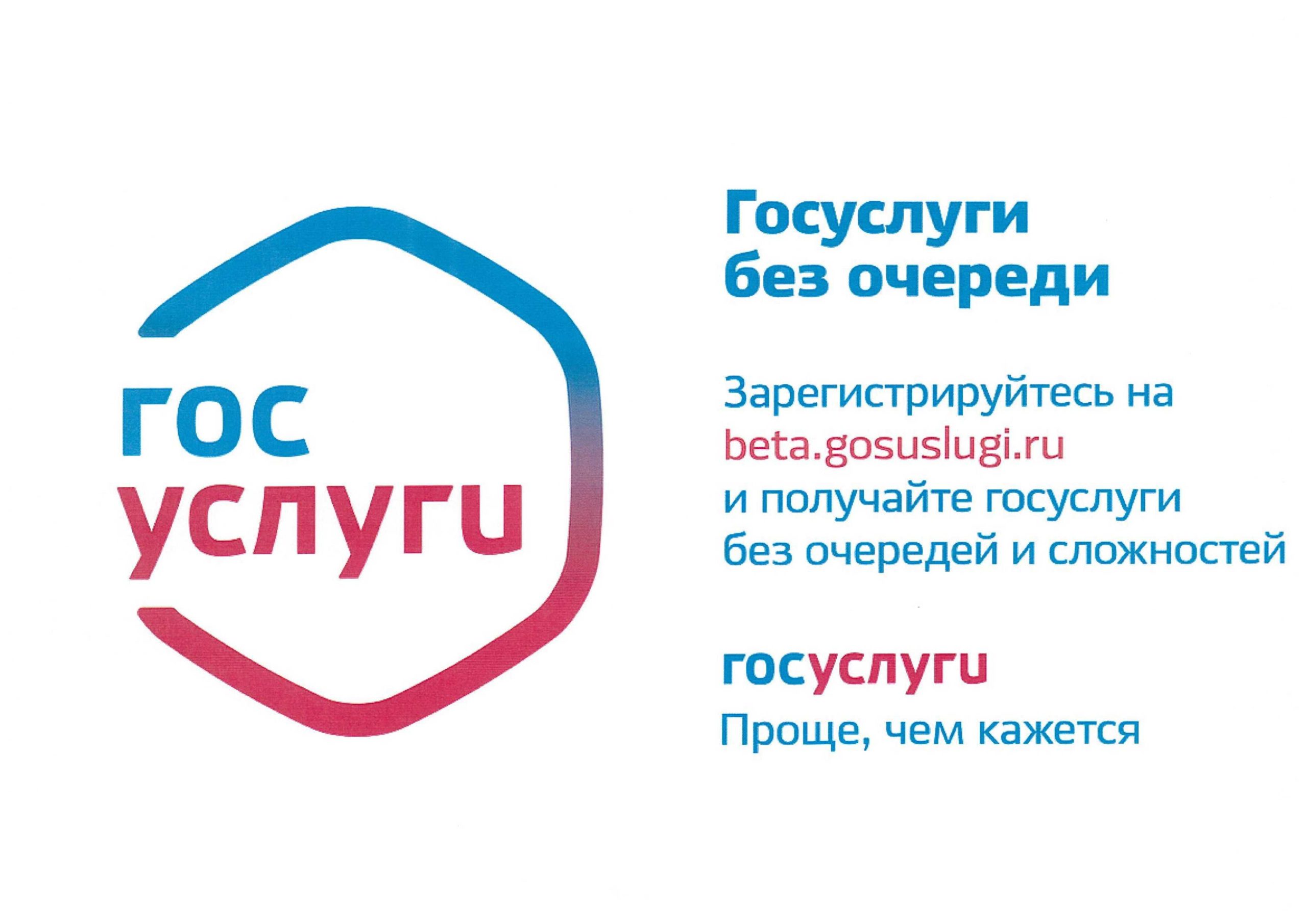 О предоставлении услуг в электронном виде