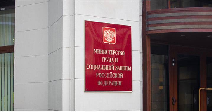 Минтруд представил порядок индивидуального сопровождения обучающихся