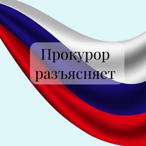 Расширен законодательный запрет на установление испытательного срока при приеме на работу женщин, имеющих детей
