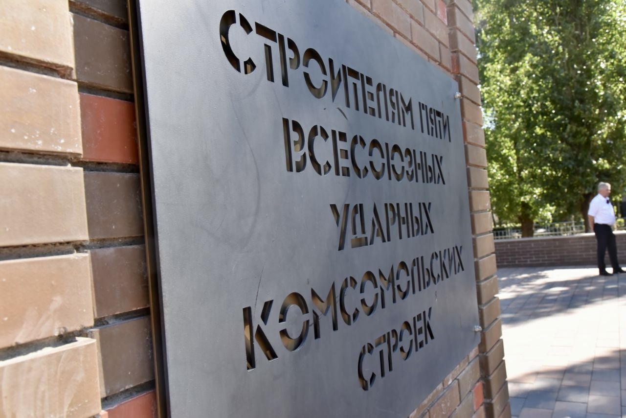 Сегодня Сергей Барулин вместе с ветеранами строительной отрасли возложил цветы к памятнику строителям пяти Всесоюзных ударных комсомольских строек