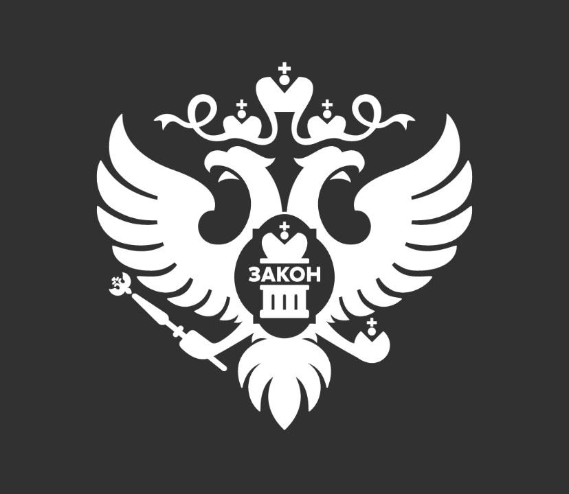 Вниманию некоммерческих организаций!