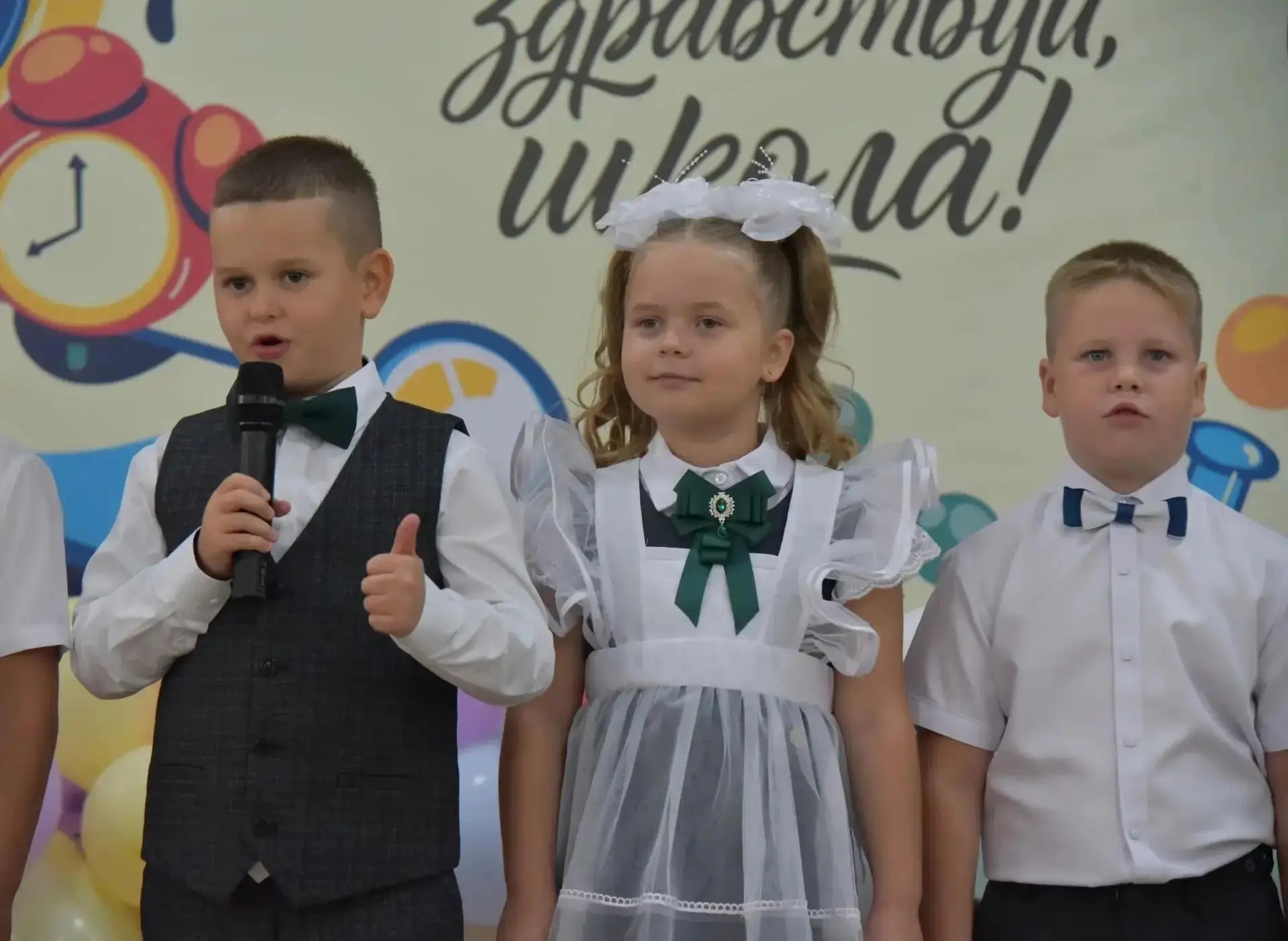 Новости