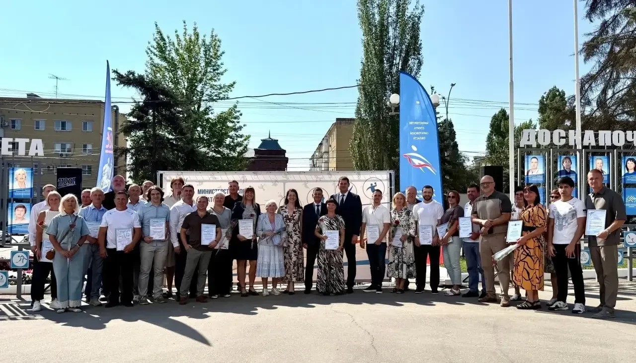 Спортивная школа «Юность» занесена на Доску почёта работников физической культуры и спорта Саратовской области 