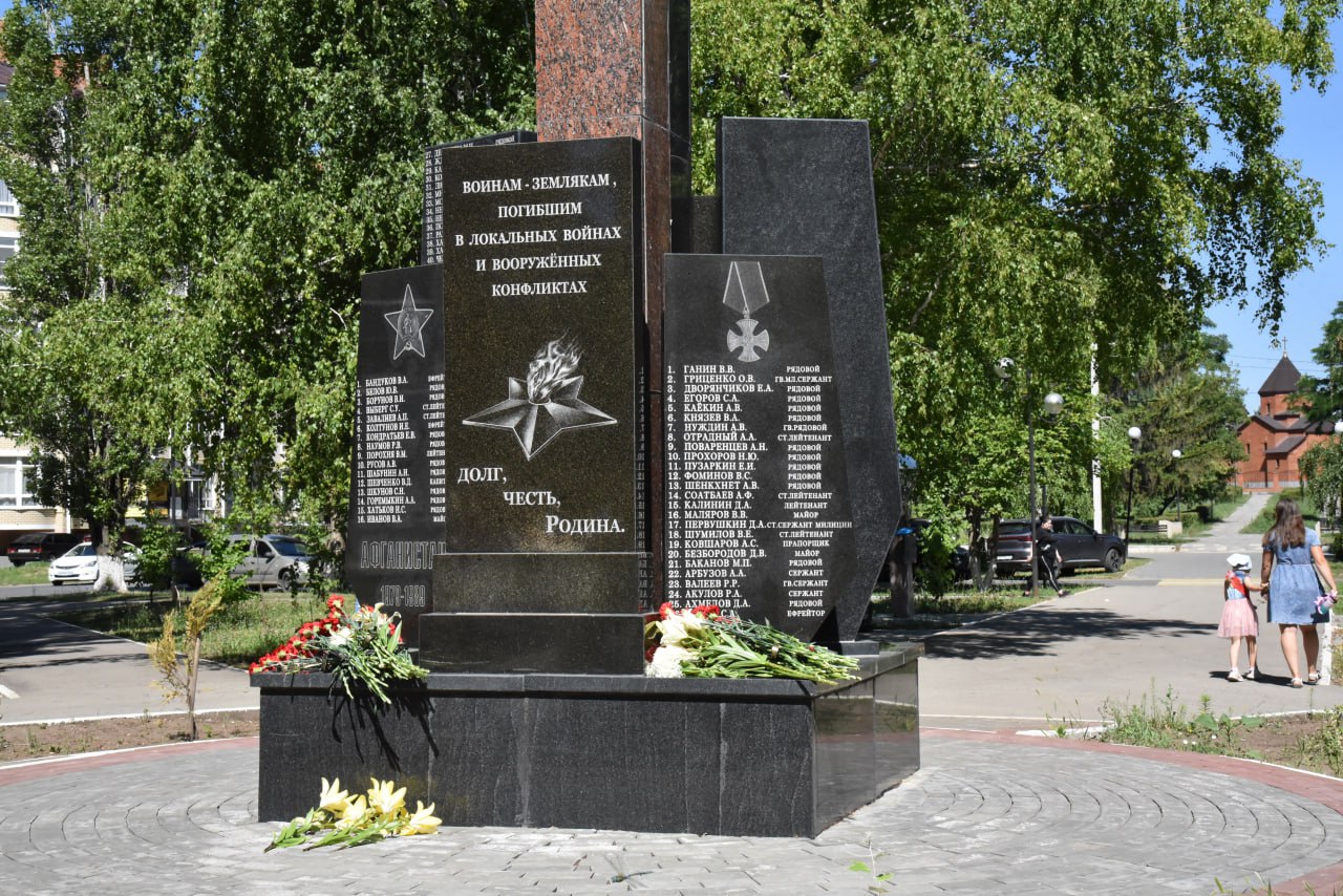 В городе Балаково состоялось мероприятие в честь Дня ветеранов боевых действий