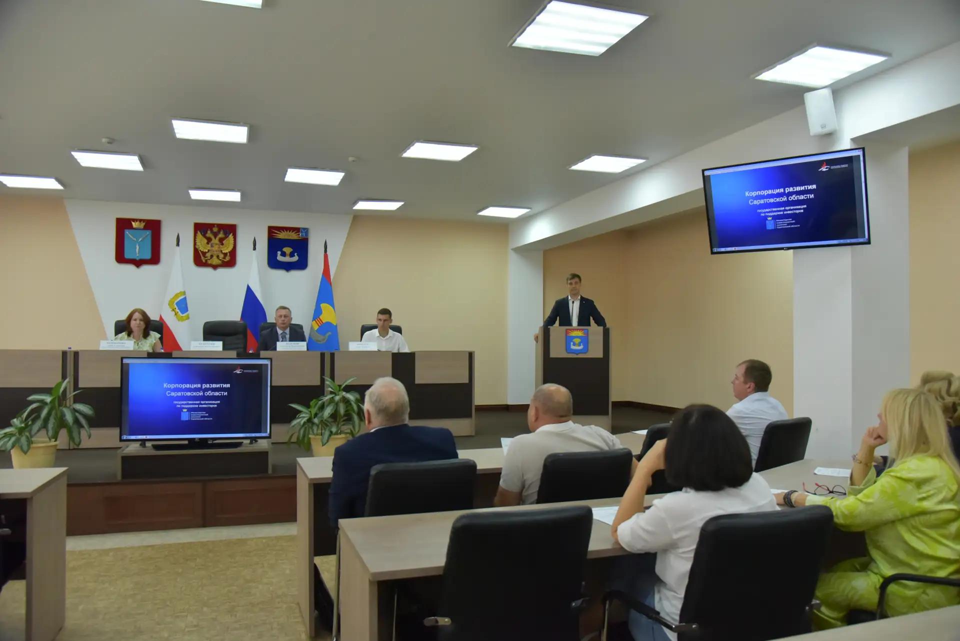 Меры поддержки Саратовской области, оказываемые предприятиям и организациям, индивидуальным предпринимателям, реализующим инвестиционные проекты и имеющим в своих планах развитие