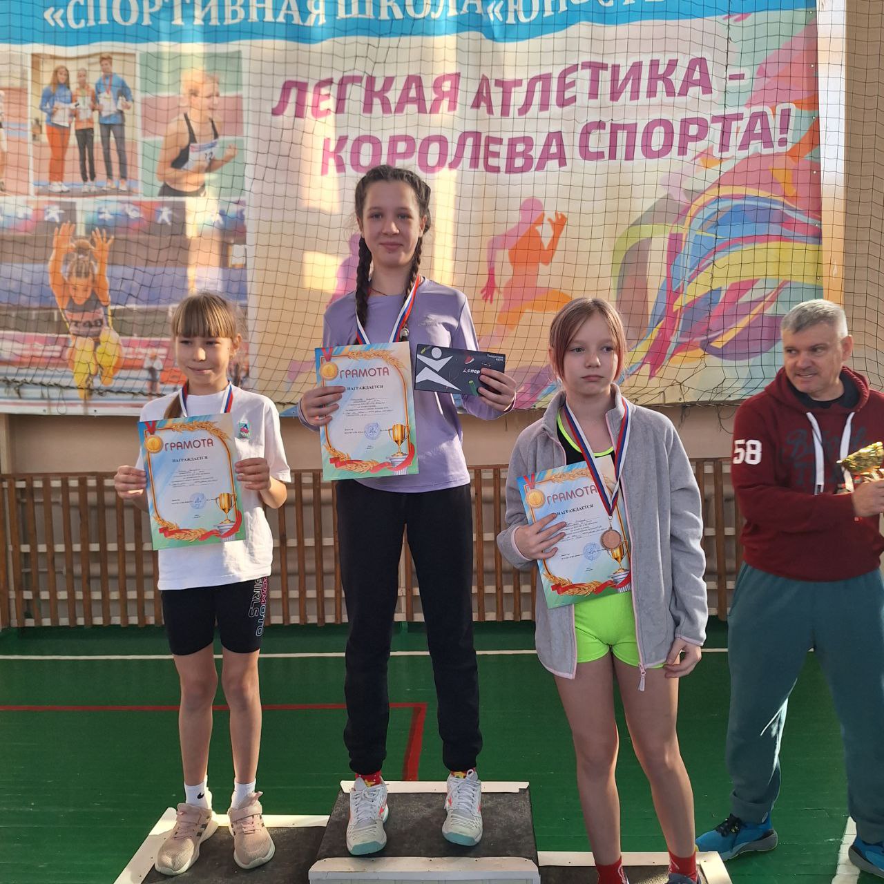 Итоги соревнований спортшколы "Юность": лыжи, настольный теннис, легкая атлетика