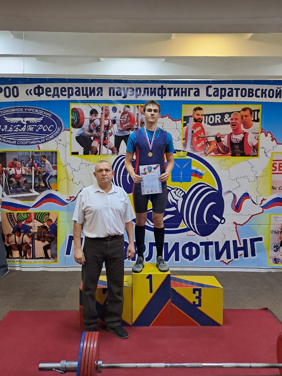 Итоги соревнований спортшколы "Юность": легкая атлетика, настольный теннис, пауэрлифтинг