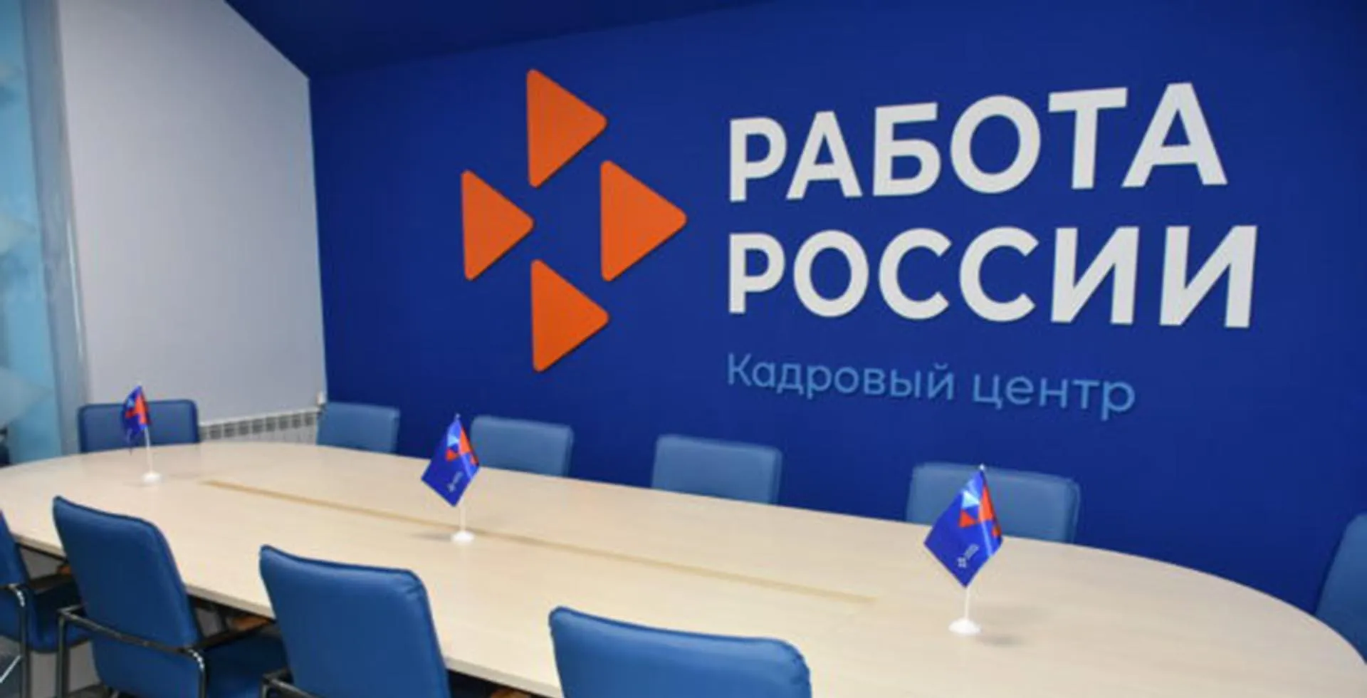 Кадровый центр Балаковского района приглашает принять участие в открытом отборе