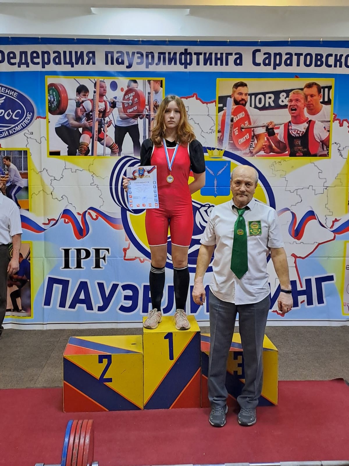 Итоги соревнований спортшколы "Юность": легкая атлетика, настольный теннис, пауэрлифтинг