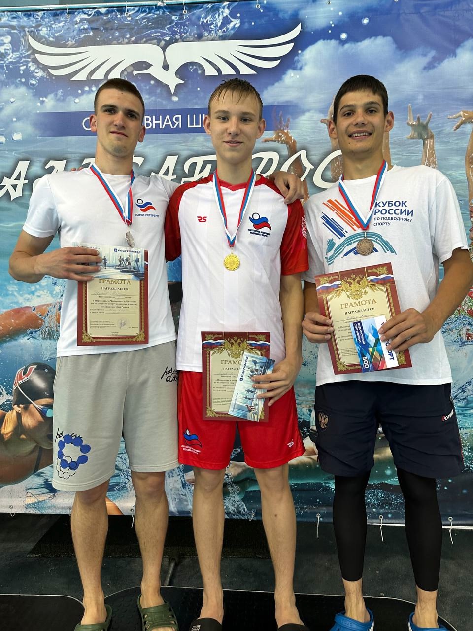 В Балаково прошли Чемпионат и Первенство города по подводному спорту