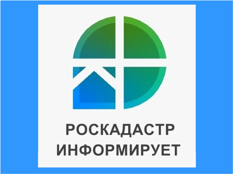 В августе 2026 года филиал ППК «Роскадастр» по Саратовской области проводит горячие телефонные линии